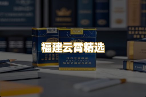 日本烟爆珠